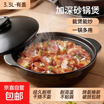 Casserole stew pot, household gas-resistant high-temperature dry-cooked clay pot rice, special ceramic soup pot for gas stove, commercial casserole 3.3l with lid, high temperature resistance, non-stick pot, suitable for 5-6 people 3.3l