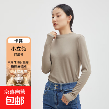 Women's small stand-up collar wool bottoming shirt with german velvet top, autumn thin acetate plus velvet bottoming shirt, khaki l size (recommended 100-120 catties)