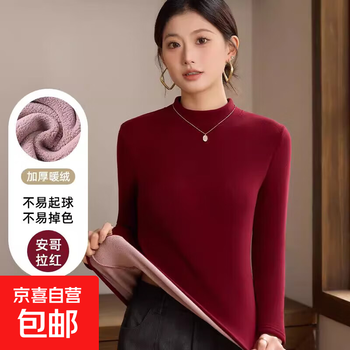 Bottoming shirt for women 2025 new autumn and winter outer wear plus velvet and thickened half-high collar with high-end mid-collar top red xl