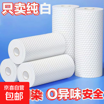 Multi-purpose kitchen paper, lazy rag, paper towel, 1 layer, 150 sections*10 rolls