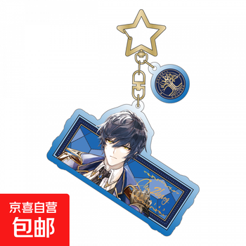 Baomeng genuine <dragon clan> animation palace series acrylic pendant lu mingfei chu zihang guan gu chu zihang