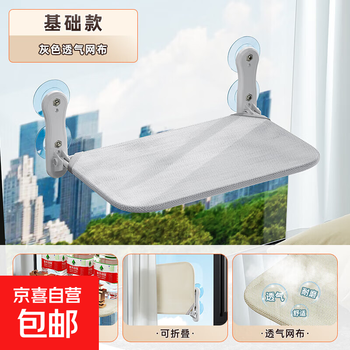 Jingdong express cat hammock window suction cup cat nest glass cat bed suspended sun cat climbing frame balcony gray breathable mesh style 40 catties super load-bearing extra large size bed surface 58*30