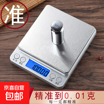Kitchen scale small electronic scale jewelry scale electronic scale high-precision kitchen baking precision household traditional chinese medicine food scale small scale rechargeable range 3kg/accuracy 0.1g