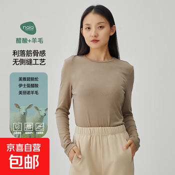 Wool bottoming shirt for women, round neck, no side seams, slimming plus velvet top, autumn and winter warm velvet bottoming jacket for women, coffee color m size (recommended 80-100 pounds)