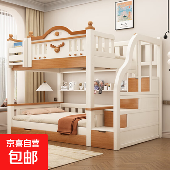 Solid wood bunk bed children's bed high and low bed small apartment detachable double bunk bed khaki white ladder cabinet + bookshelf + drawer + 5cm coconut palm mattress upper bunk width 150 bottom bunk width 150