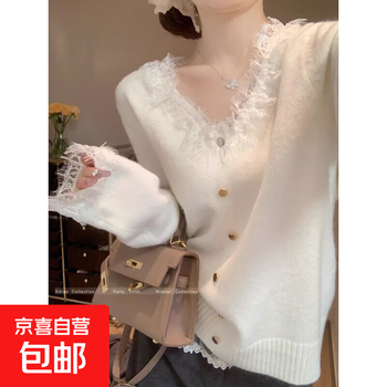 Miu style fufu lace stitching v-neck bottoming shirt for women spring and autumn pure desire inner sweater soft waxy sweater top white s