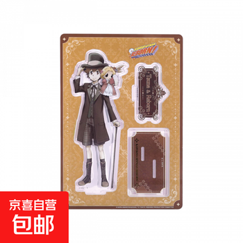 Genuine tutor hitman reborn british series badge/baji standing brand guangu standing brand sawada tsunayoshi reborn style