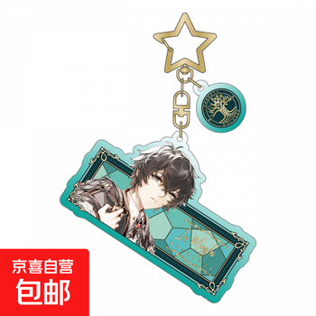 Baomeng genuine <dragon clan> animation palace series acrylic pendant lu mingfei chu zihang guan gu lu mingfei