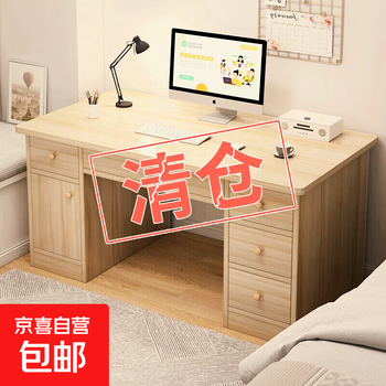 Computer desk desktop simple office desk with drawers desk home student writing desk and chair bedroom rental house table 100cm maple cherry color five drawers and one cabinet | door-to-door delivery