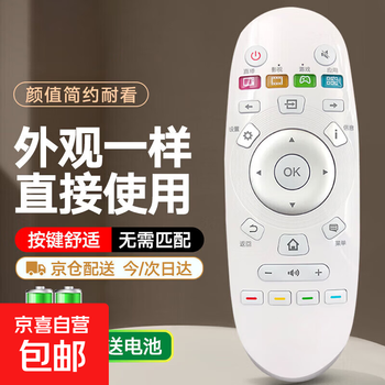Suitable for hisense tv remote control cn3a57 universal universal crf3a57 led32/49/50/65ec320a k3100a tv remote control board tv remote control infrared type