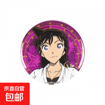 Boomcomic exposes the genuine detective conan's million-dollar five-pointed star badge/baji kudo shinichi kanya peripherals maorilan style