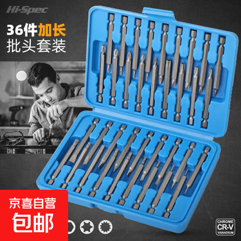 36-piece multifunctional screwdriver set with long tip, cross plum blossom triangle, hexagonal special-shaped chrome vanadium screwdriver set, 36-piece set with long tip*t9