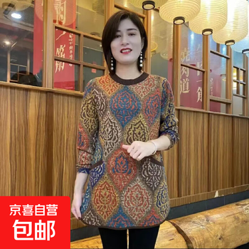 Thickened and velvet fashionable mid-length bottoming shirt for women, retro printed, western style loose slimming top, red diamond print m, recommended 80-100 pounds
