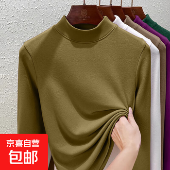 Warm base layer women's autumn coat ribbed brushed top autumn and winter high-end half-high collar slim fit long-sleeved t-shirt mustard yellow m recommended under 100 pounds