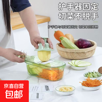 Multi-function vegetable cutting artifact household shredder kitchen vegetable potato grater grater vegetable cutter with basket / 3 blade set