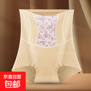 High-waisted tummy control pants, strong tummy-tightening and butt-lifting underwear for women, breathable body shaping waistband, postpartum body shaping and beauty, skin color 3xl, recommended 140-160 catties