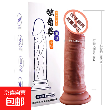 Unicorn female liquid massage stick, simulated eggless penis, silicone suction cup masturbation device, adult sex toy, unicorn penis (medium size)