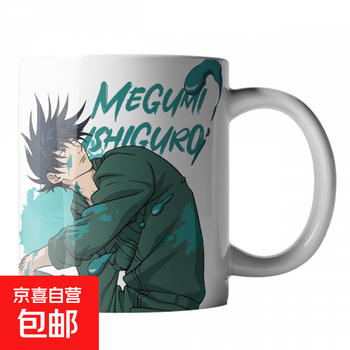 Baomeng genuine spell return graffiti mug/water cup gojo satoru japanese knotweed hisuhito guan gu peripheral fushiguro keikan