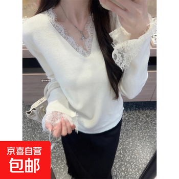Pure lust style black lace v-neck sweater for women autumn and winter 2025 new coat with base layer sweater top white one size
