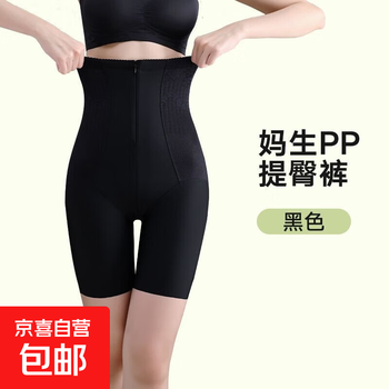 Slim zipper tummy control pants, powerful belly shaping, postpartum shaping, waist and hip lifting boxer leggings for women, black 2xl, recommended 125-140 pounds