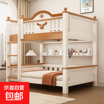 Solid wood bunk bed children's bed high and low bed small apartment detachable double bunk bed khaki white straight ladder + bookshelf + 5cm coconut palm mattress upper bunk width 120 bottom bunk width 120