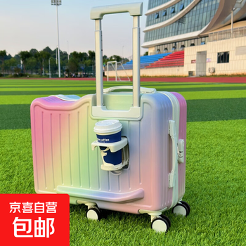 New gradient color children's suitcase, sit and ride suitcase, small trolley case with cup holder, boarding suitcase, gradient yellow, 22 inches, big kid size 54*31*46cm, about 4.3kg