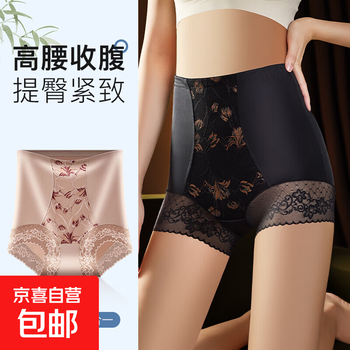 Cheongsam special ice silk seamless tummy control underwear women's safety pants three-in-one high waist body shaping antibacterial thin style 2 pieces coffee color + coffee color -6702 l 100-120 catties
