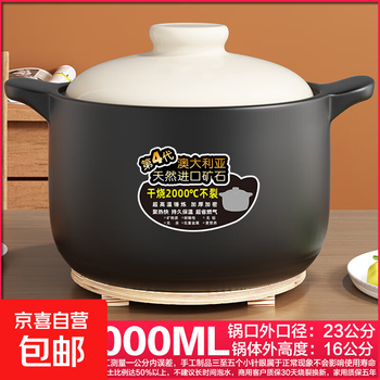 Casserole household stew pot soup pot dry-cooked non-cracking high temperature resistant gas stove special ceramic pot stone pot soup pot casserole limited time discount upgrade extra thick - burnout guarantee (recommended for 3-6 people) 5l