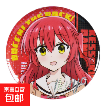 Stormy lonely rock cross laser badge bar chi goto dohō natsuyamada ryo kita iku daikantani kita yu on behalf of