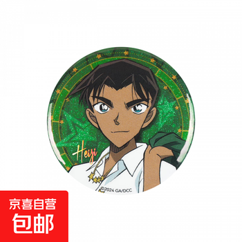 Boomcomic exposes the genuine detective conan's million-dollar five-pointed star badge / kudo shinichi kanya peripherals, hattori heilongjiang model