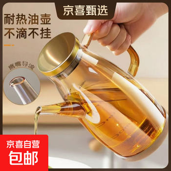 Glass oil pot leak-proof seasoning bottle kitchen household no oil seasoning soy sauce vinegar oil pot stainless steel large oil tank belly oil pot 1000ml