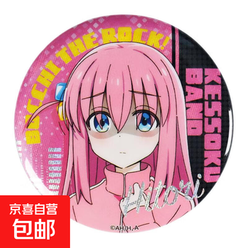Storm, lonely rock cross laser badge, goto dohong, natsumayamada ryokita iku daikantani, goto’s exclusive