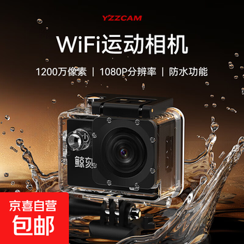 Yzzcam hd sports camera snorkeling underwater sports camera waterproof wifi can upload mobile phone travel helmet driving recorder motorcycle black 1080p hd + wifi transmission + multiple application scenarios equipped with 64g memory card