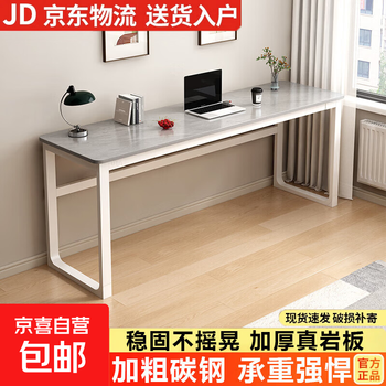 Computer desk, study desk, office desk, rental house long table, apartment wall table, thickened slate, light gray + white frame 140*50