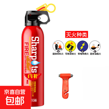Water-based fire extinguisher for home and car dual-use portable fire extinguisher in-car annual inspection fire equipment car dealer portable fire extinguisher 620ml water-based fire extinguisher*1+safety hammer