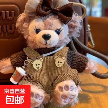 New shirley rose brownie pendant cute plush doll bear doll keychain pendant bear overalls barista rose + brown keychain
