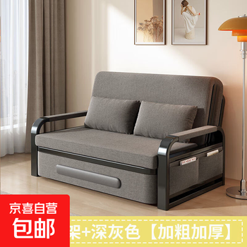 Sofa bed dual-purpose folding sofa bed living room multi-functional retractable bed internet celebrity removable and washable sofa bed bedroom bed dark gray/black frame + removable and washable pillow 1.2m storage + 7cm sponge