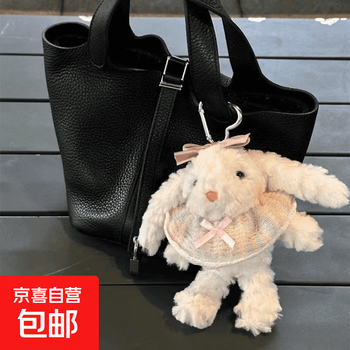 Ruth girl plush bunny bag ornament cartoon cute doll keychain creative gift for girls top pink knot pink sand skirt lop rabbit-silver heart buckle