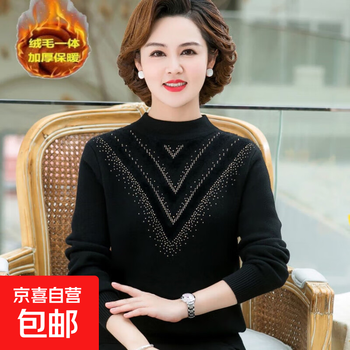 Mother's clothing plus velvet thickened bottoming shirt for middle-aged and elderly people autumn and winter all-in-one velvet warm sweater bottoming shirt for women large size black l recommended 100-120 catties