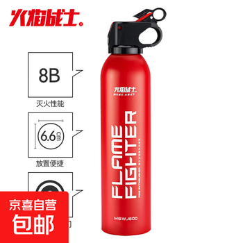 Car fire extinguisher water-based emergency supplies mini portable car fire extinguisher 600ml car fire extinguisher 600ml water-based flame warrior 8b