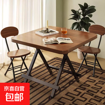 Folding dining table, home small dining table, square table, small apartment rental house, outdoor portable table, walnut color-80 square meters