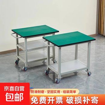 Anti-static workbench movable cart wheeled operation table equipment turnover vehicle double-layer three-layer movable packing table workbench 60*60*75cm