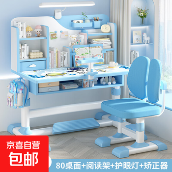 Children's study desk and chair set, liftable with reading bookshelf, multi-function desks and chairs, home writing desk, lexue model-80cm large capacity table + posture correction spine chair (astronaut) reading lamp