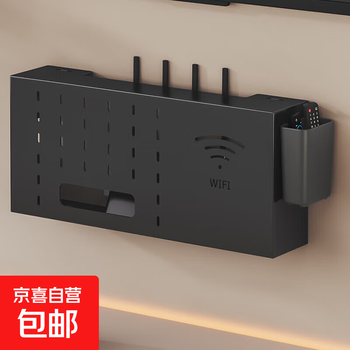 Router placement rack wifi wall tv hanging wall set-top box storage box punch-free bracket bracket router storage rack 40cm wide carbon steel black