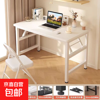 Computer desk foldable table office desk bedroom student study table no installation home desk rental long table elegant white no installation * foldable length 80 width 40 height 75 thick white frame