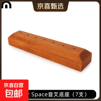 Natural space tuning fork fixed frequency healing ear picking teaching tuning fork yoga zen practice hammer sound therapy niche musical instrument natur space tuning fork base (7 pieces)