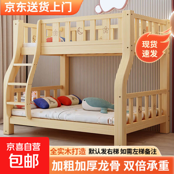 2 solid wood bunk beds, high and low beds, double beds, small baby cribs, ladder type + mattress, outer diameter, top bunk width 100, bottom bunk width 120