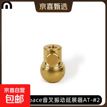 Natural space tuning fork fixed frequency healing ear picking teaching tuning fork yoga zen practice hammer sound therapy niche musical instrument natur space tuning fork vibration extender at-#2