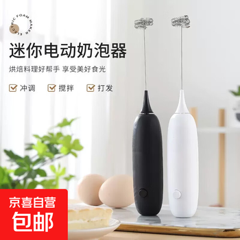 Battery egg beater, household small coffee stirrer, handheld milk frother, mini black model 1 piece, no battery included