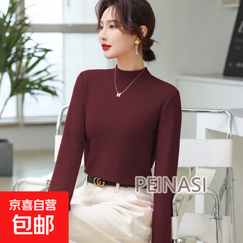 Double-sided australian velvet small stand-up collar slimming high-quality long-sleeved solid color basic base shirt with warm top inside internet celebrity ankola red m (recommended 80-100 pounds)